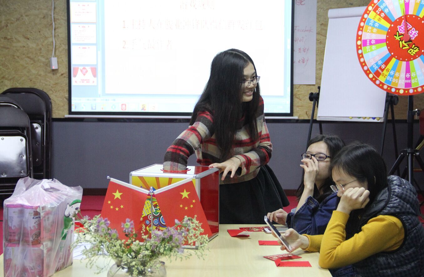 快樂會議5-廣州駿業(yè)包裝實業(yè)有限公司 快樂會議5