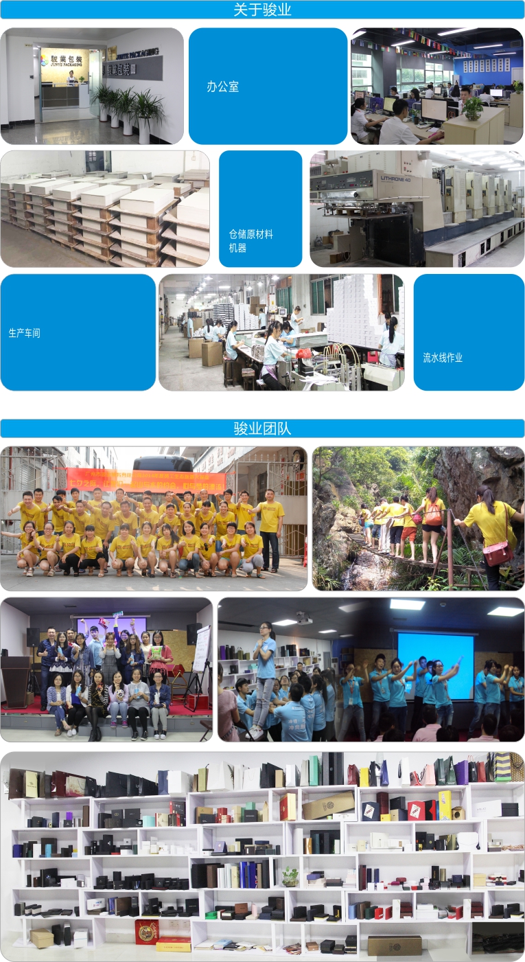 無妨束口袋廠家-廣州駿業(yè)包裝實業(yè)有限公司 無妨束口袋廠家