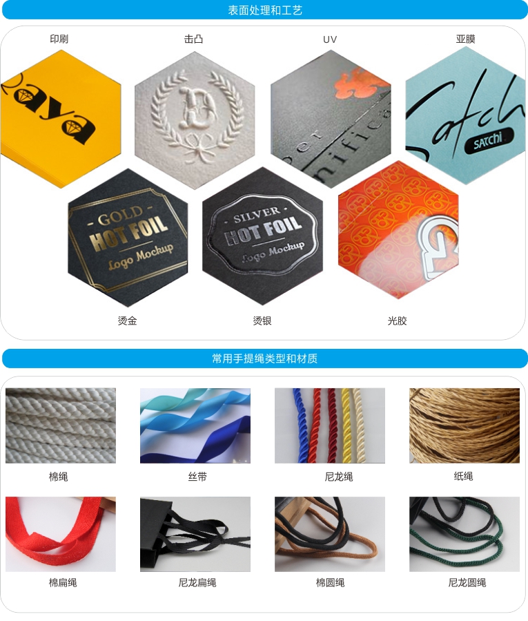 手提紙袋定制-廣州駿業(yè)包裝實業(yè)有限公司 手提紙袋定制