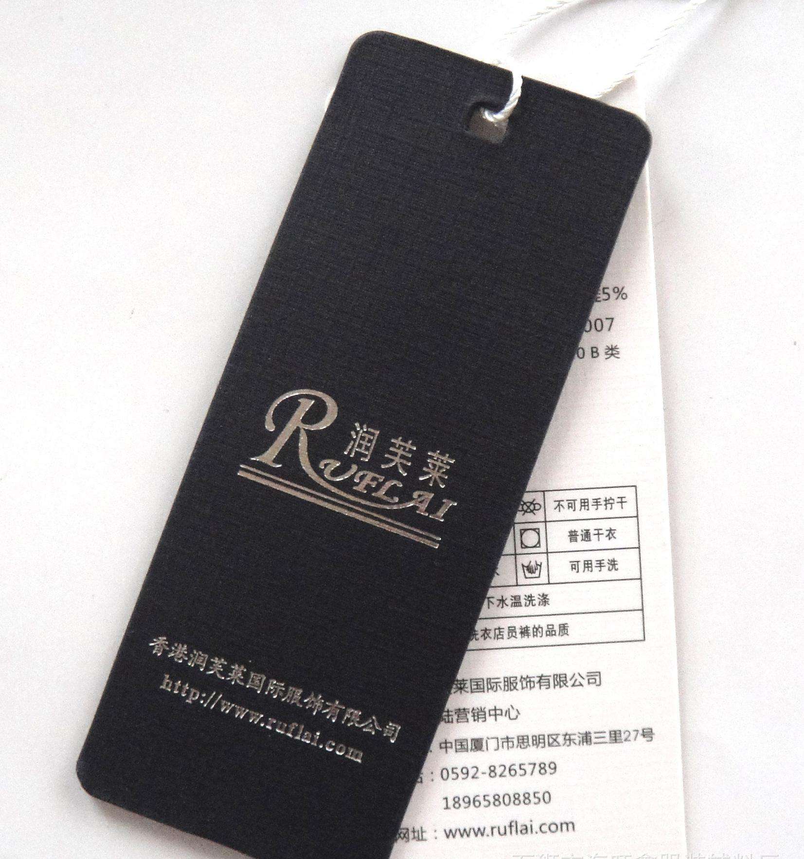 服裝吊牌印刷-廣州駿業(yè)包裝實(shí)業(yè)有限公司 服裝吊牌印刷