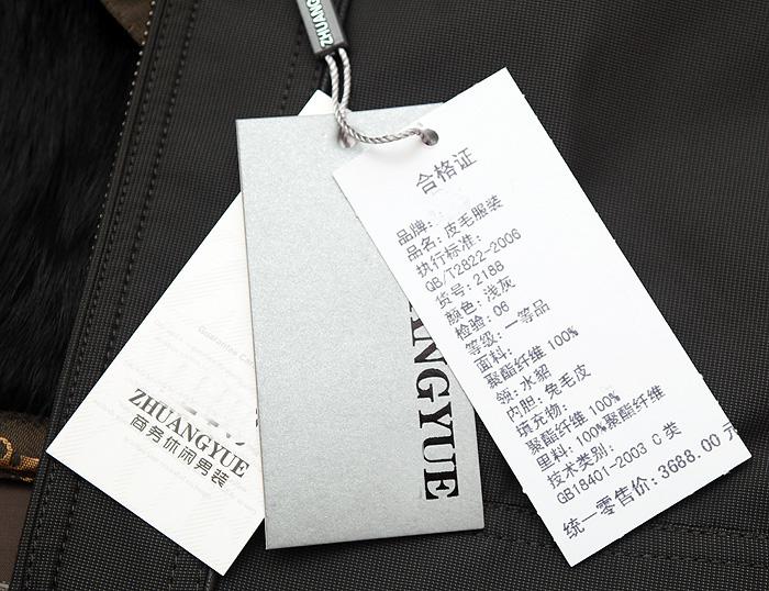 服裝吊牌定制廠家-廣州駿業(yè)包裝實(shí)業(yè)有限公司 服裝吊牌定制廠家