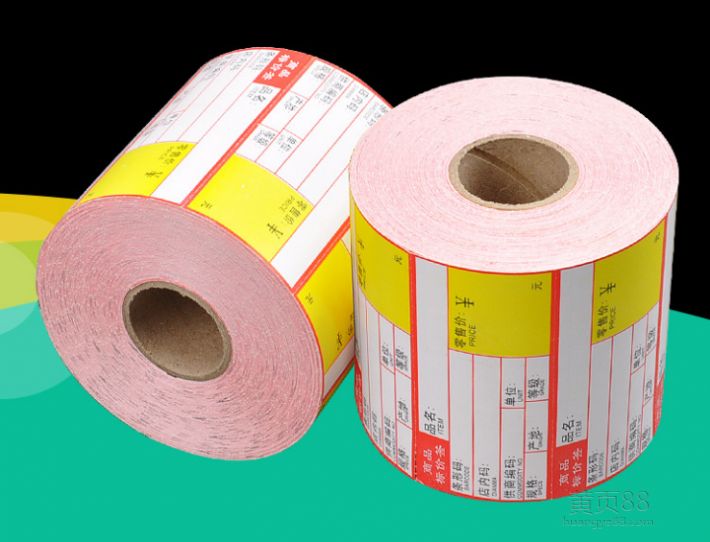 價格標(biāo)簽印刷-廣州駿業(yè)包裝實業(yè)有限公司 價格標(biāo)簽印刷