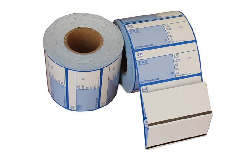 價格標(biāo)簽-廣州駿業(yè)包裝實業(yè)有限公司 價格標(biāo)簽