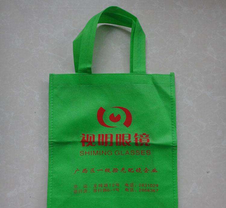 眼鏡無(wú)紡布袋 眼鏡無(wú)紡布袋