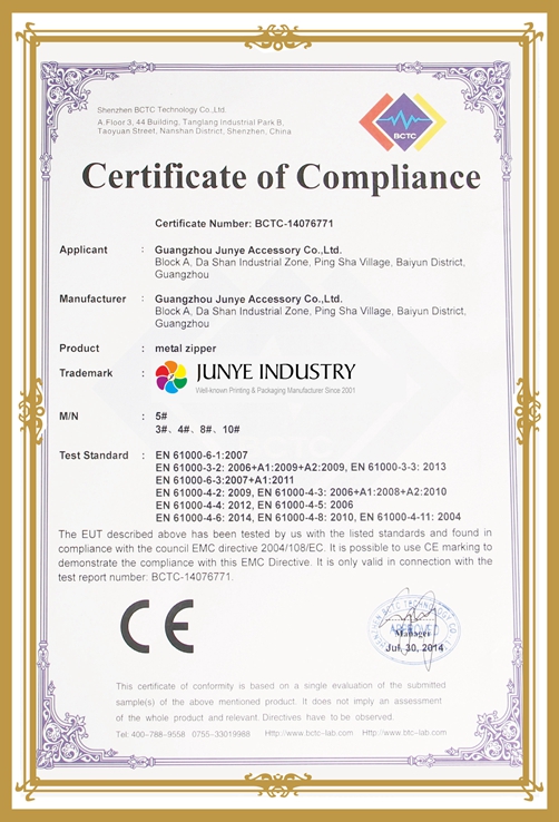 駿業(yè)包裝通過的CE認證 駿業(yè)包裝通過的CE認證