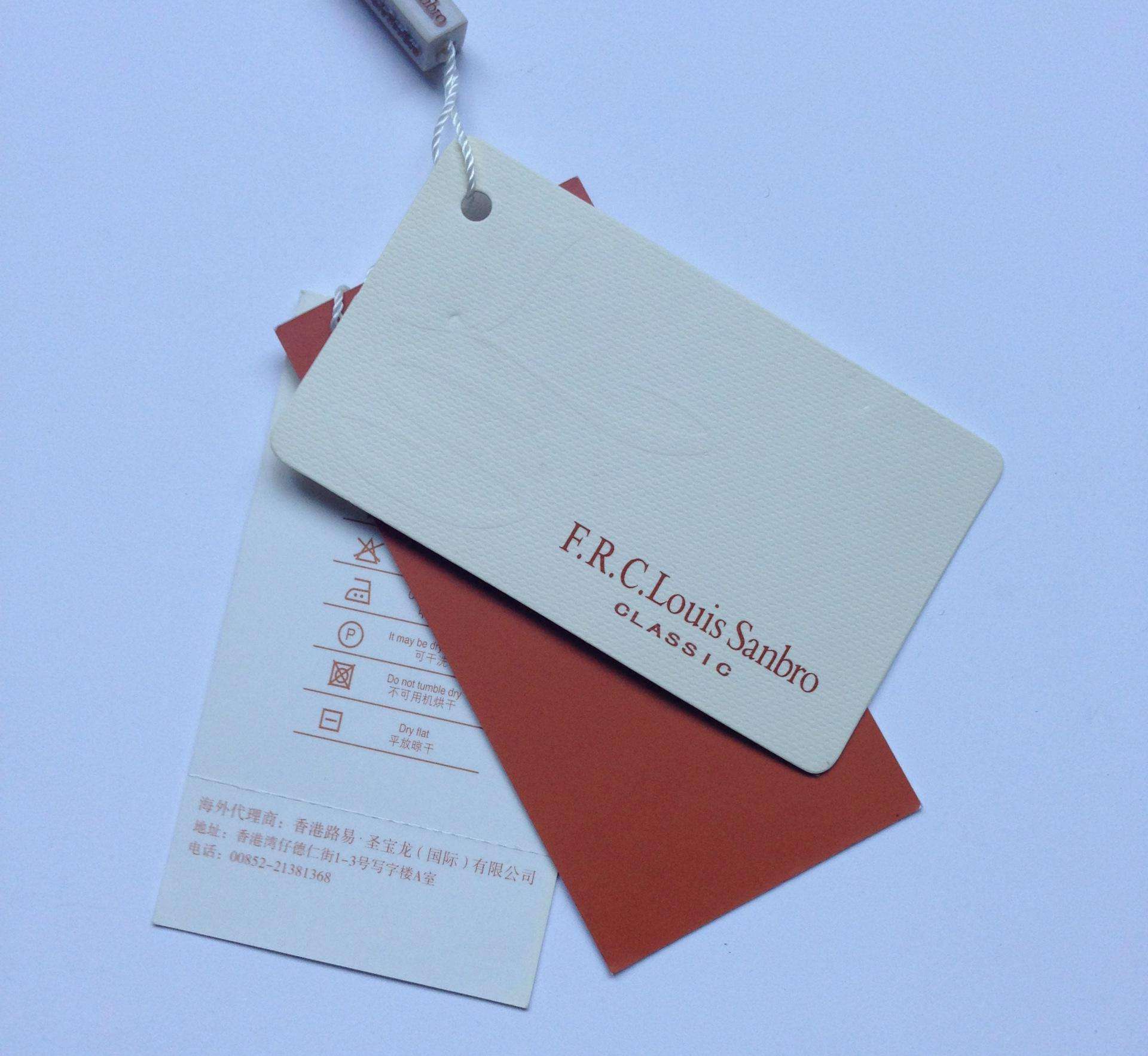 衣服吊牌定制-廣州駿業(yè)包裝實(shí)業(yè)有限公司 衣服吊牌定制