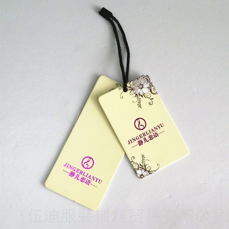 衣服吊牌加工廠家-廣州駿業(yè)包裝實(shí)業(yè)有限公司 衣服吊牌加工廠家