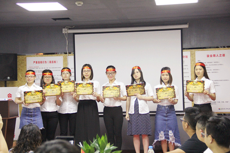 廣州駿業(yè)包裝活動圖片-廣州駿業(yè)包裝實業(yè)有限公司 廣州駿業(yè)包裝活動圖片