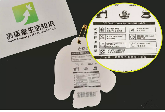 衣服吊牌定做廠家-廣州駿業(yè)包裝實(shí)業(yè)有限公司 衣服吊牌定做廠家