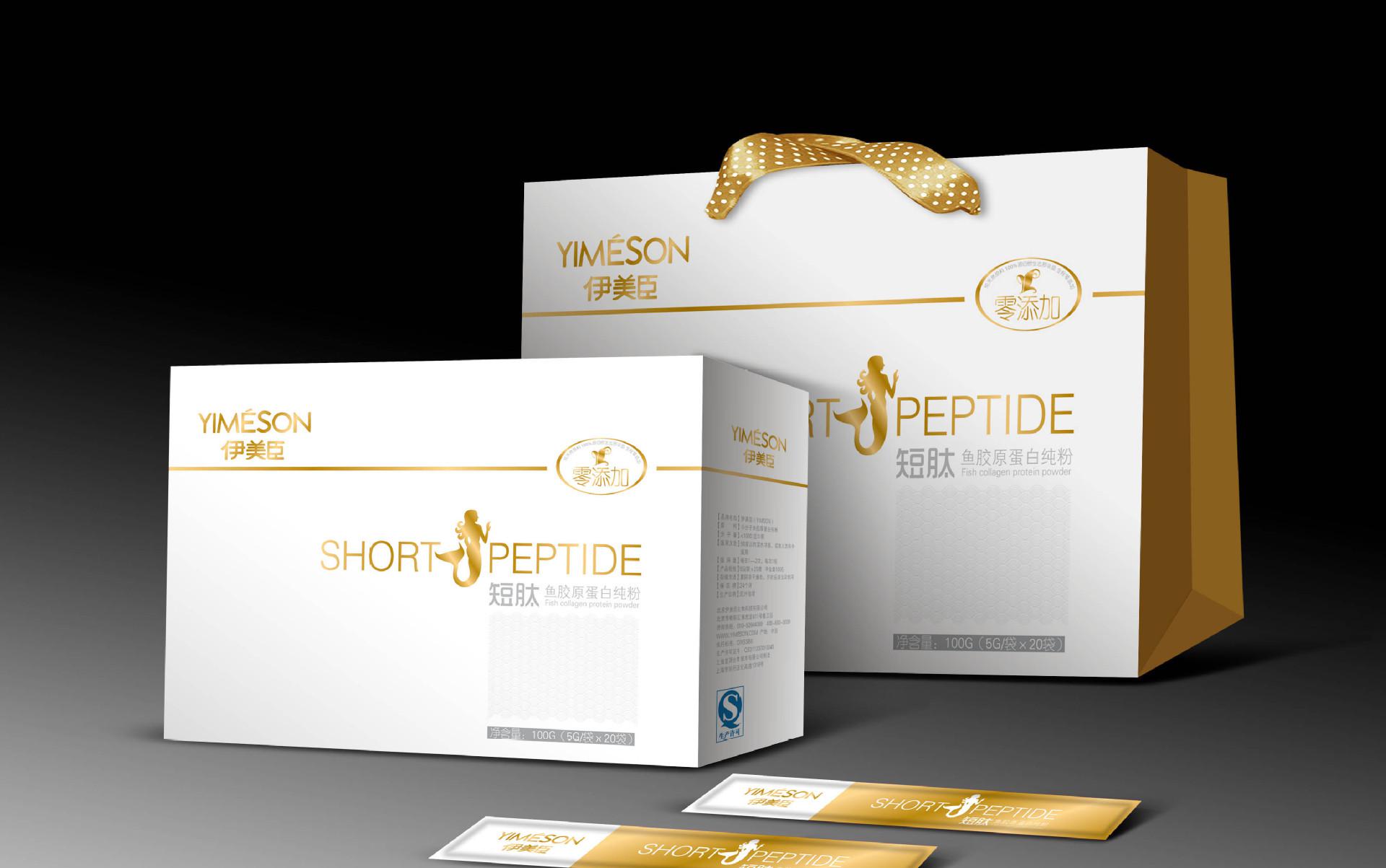 保健品包裝盒定制-廣州駿業(yè)包裝實(shí)業(yè)有限公司 保健品包裝盒定制