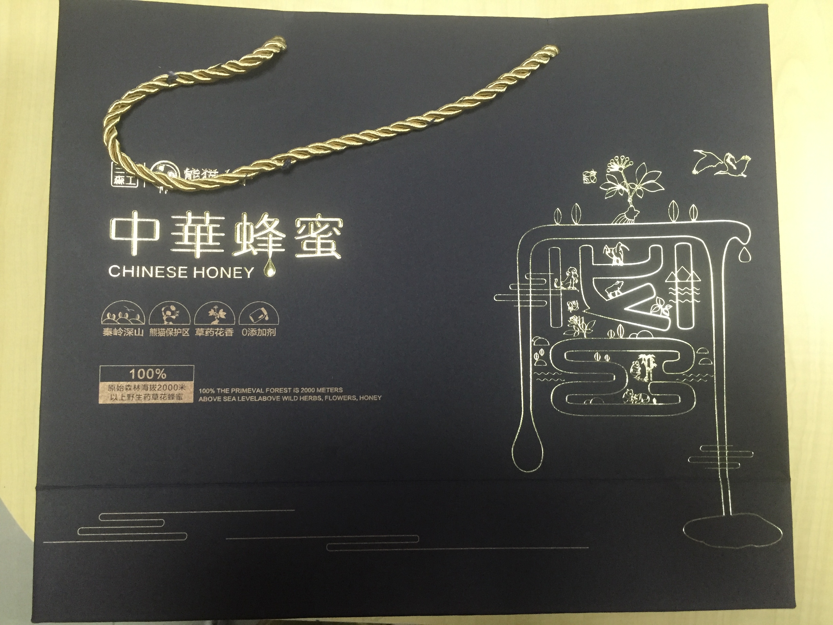 淺析茶葉紙袋訂制中燙印的區(qū)別以及突破方向 淺析茶葉紙袋訂制中燙印的區(qū)別以及突破方向