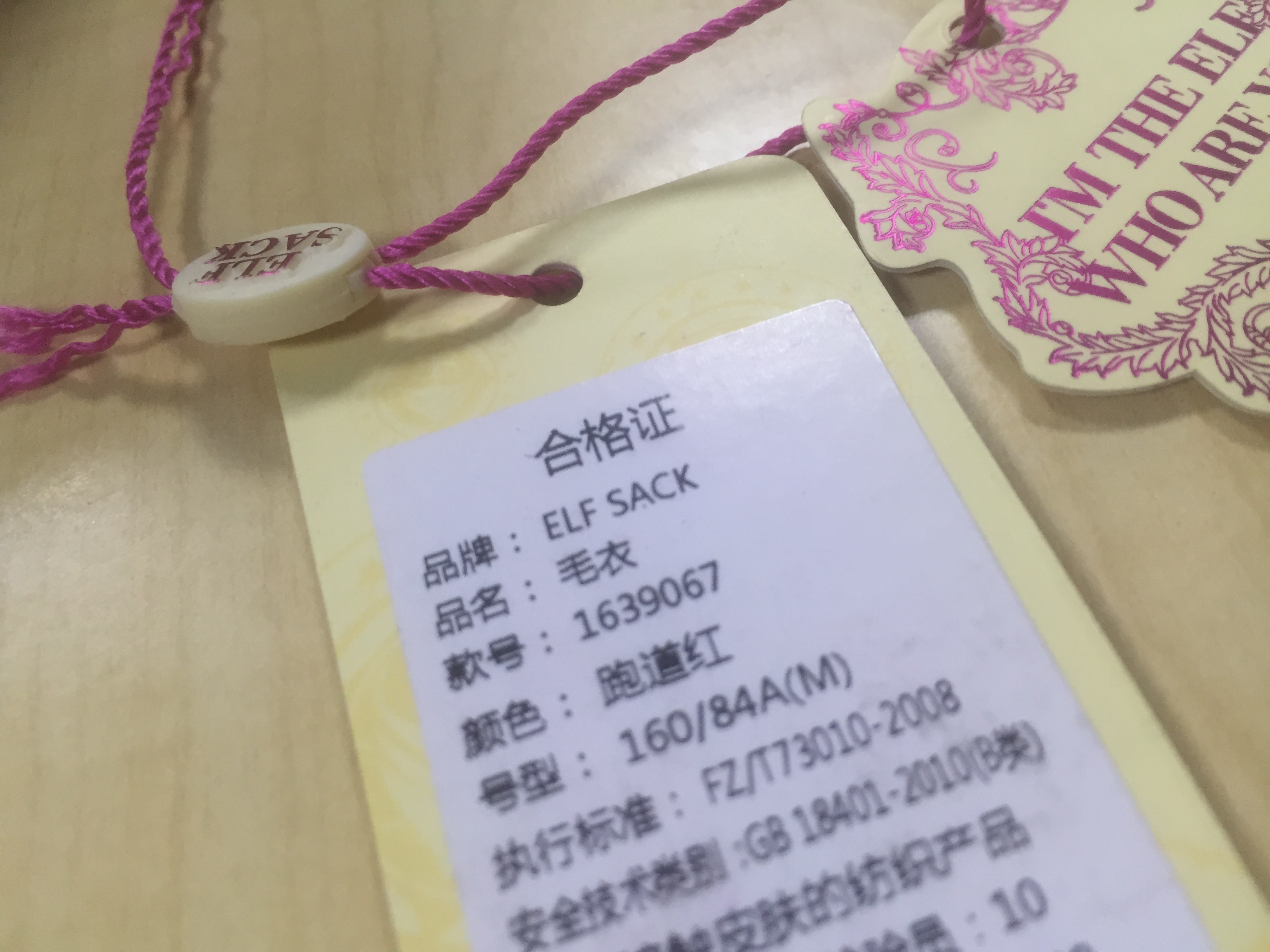 總說服裝吊牌的設(shè)計(jì)要注意燙印尺寸，解析到底是多大尺寸